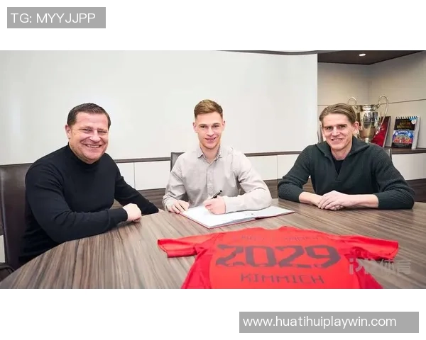 基米希亲临拜仁球迷俱乐部畅谈成长经历与未来展望