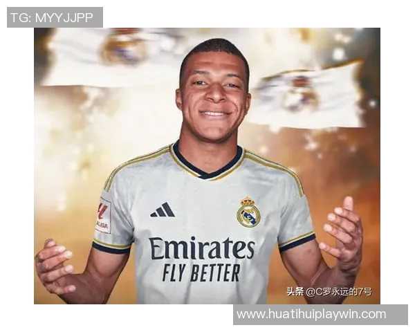 马卡评论皇马对姆巴佩的依赖程度影响球队整体表现与成绩